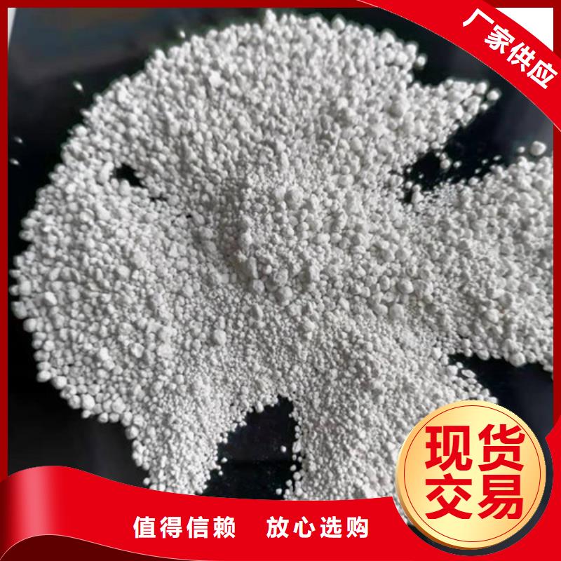 氨氮去除剂化学名称-专注氨氮去除剂化学名称十多年