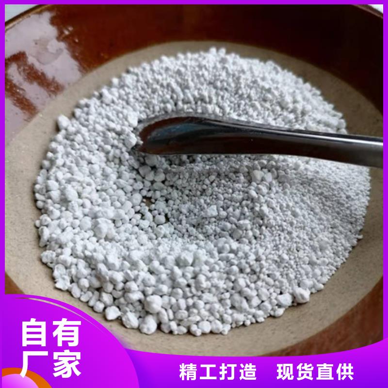 氨氮去除剂阴离子聚丙烯酰胺诚信可靠