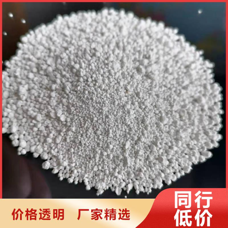 氨氮去除剂是危险品吗定制-氨氮去除剂是危险品吗厂家
