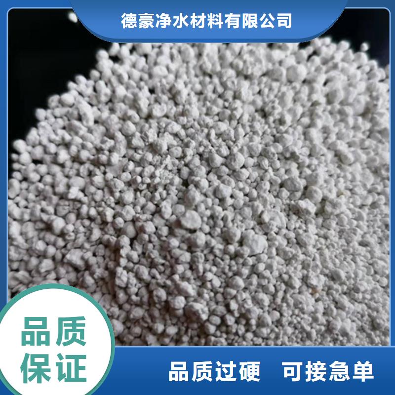 氨氮去除剂【活性炭】真正的源头厂家