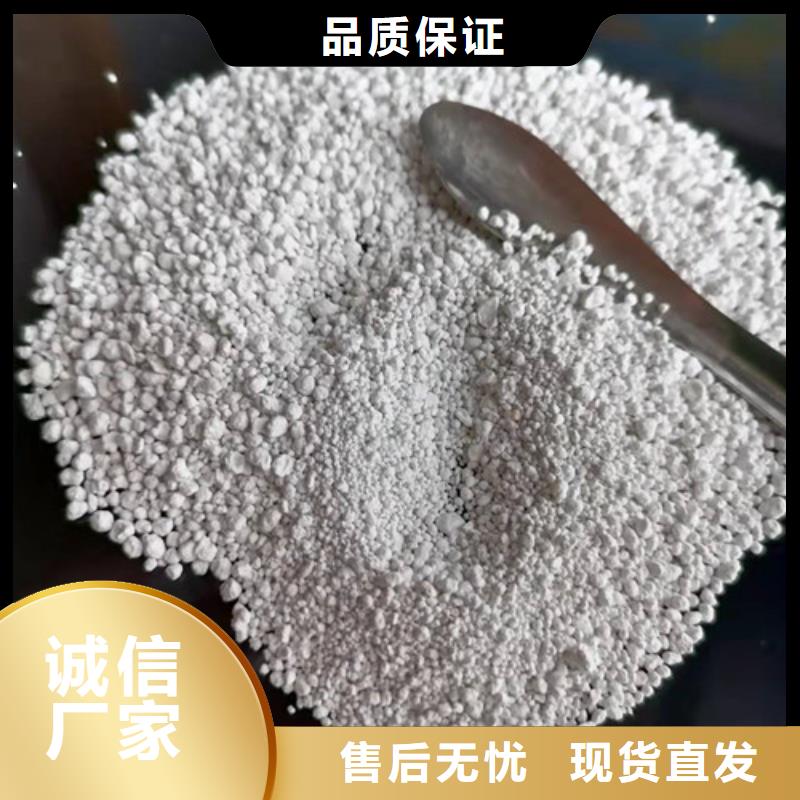 氨氮去除剂石英砂滤料厂家按需定做