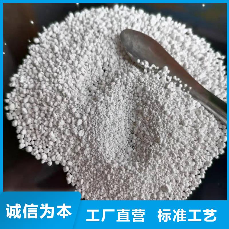 氨氮去除剂无烟煤滤料实体诚信经营