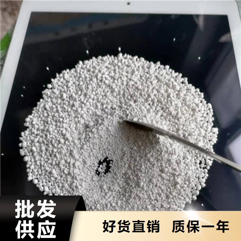 污水氨氮去除剂市场价