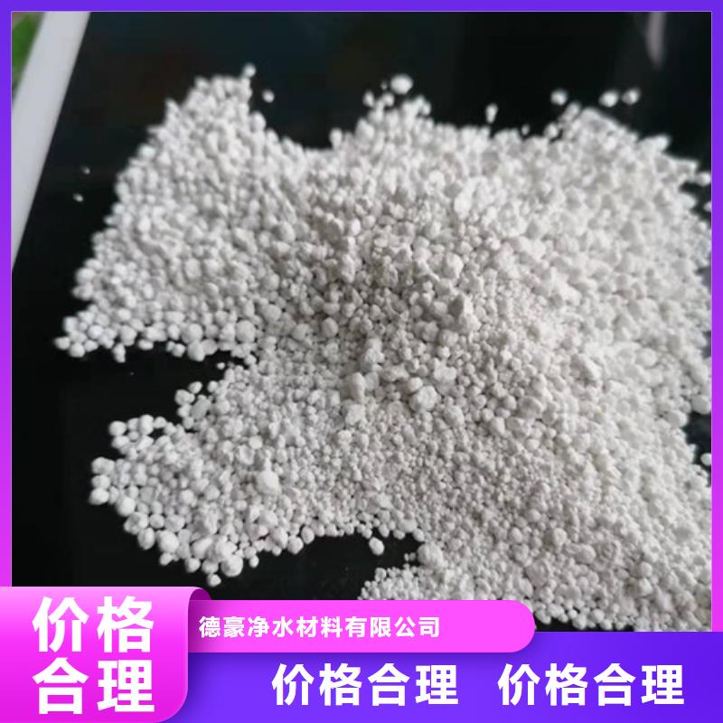 氨氮去除剂品质有保证