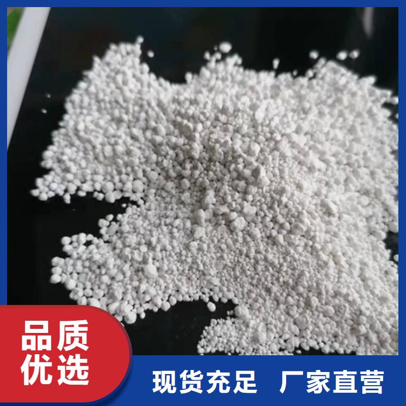 氨氮去除剂无烟煤滤料实体诚信经营