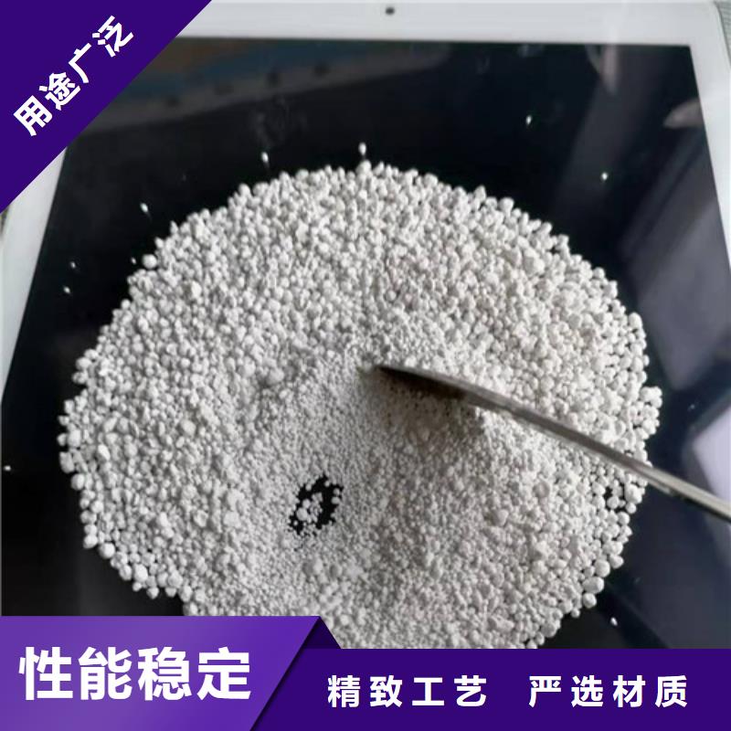 【【北京】采购德豪 氨氮去除剂石英砂滤料厂家厂家拥有先进的设备】