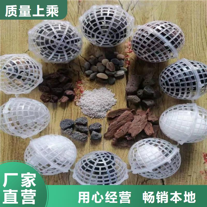 水处理填料【絮凝剂】多年行业积累