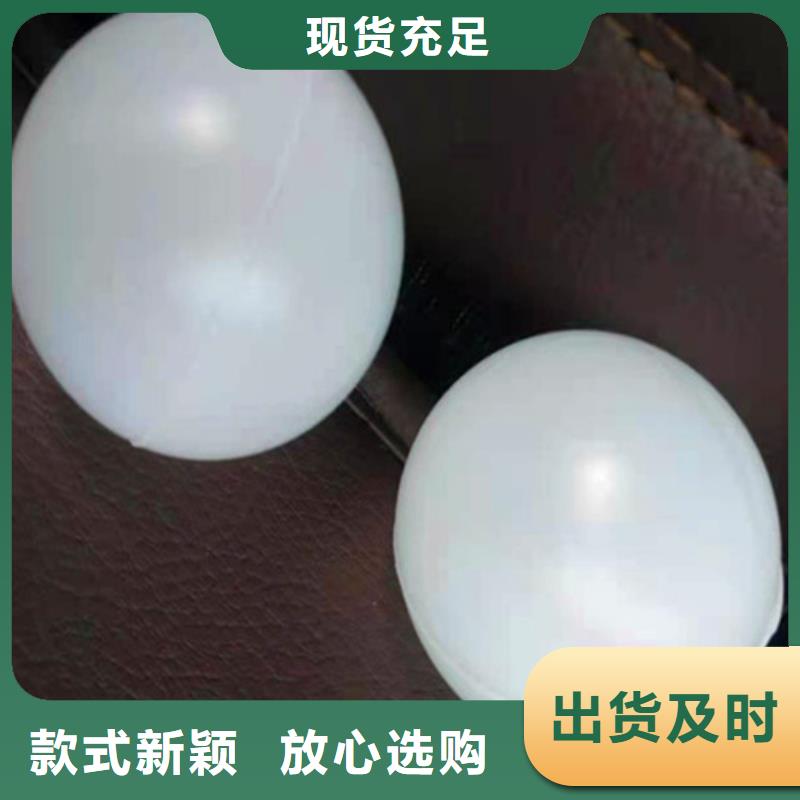 改性纤维球厂家质保一年货号2-101