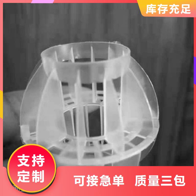 纤维球过滤器规格齐全货号2-101