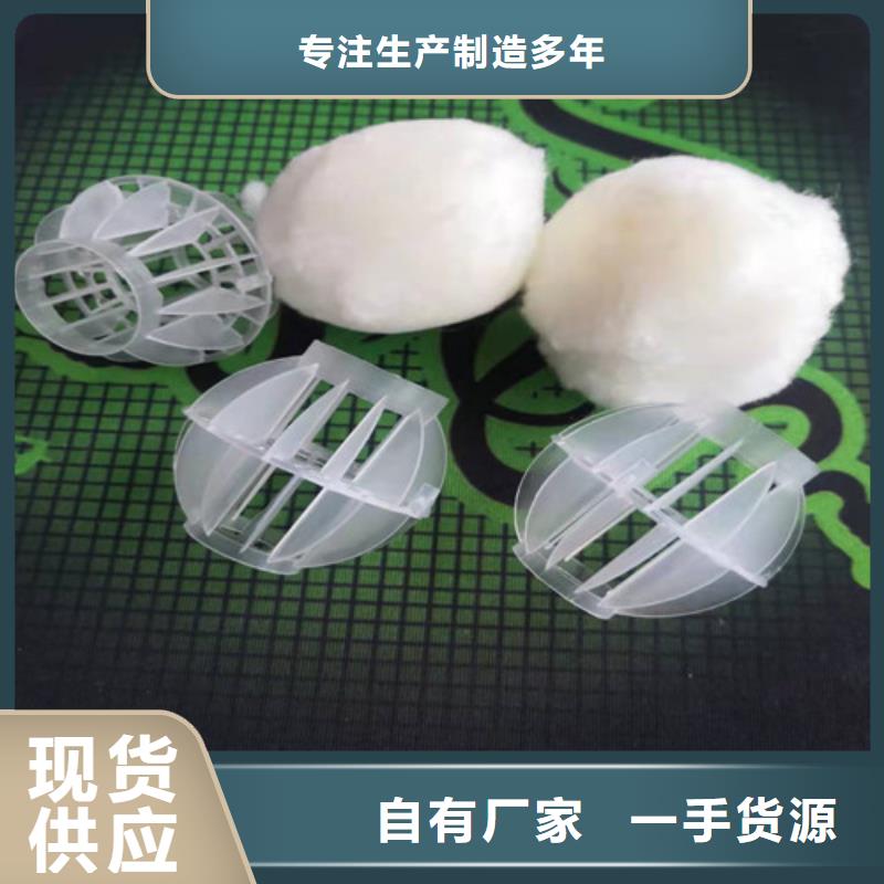 藤县|蝶山|柳州|百色|北海|南宁|来宾|河池|崇左【水处理填料】活性炭厂家专注生产制造多年-德豪