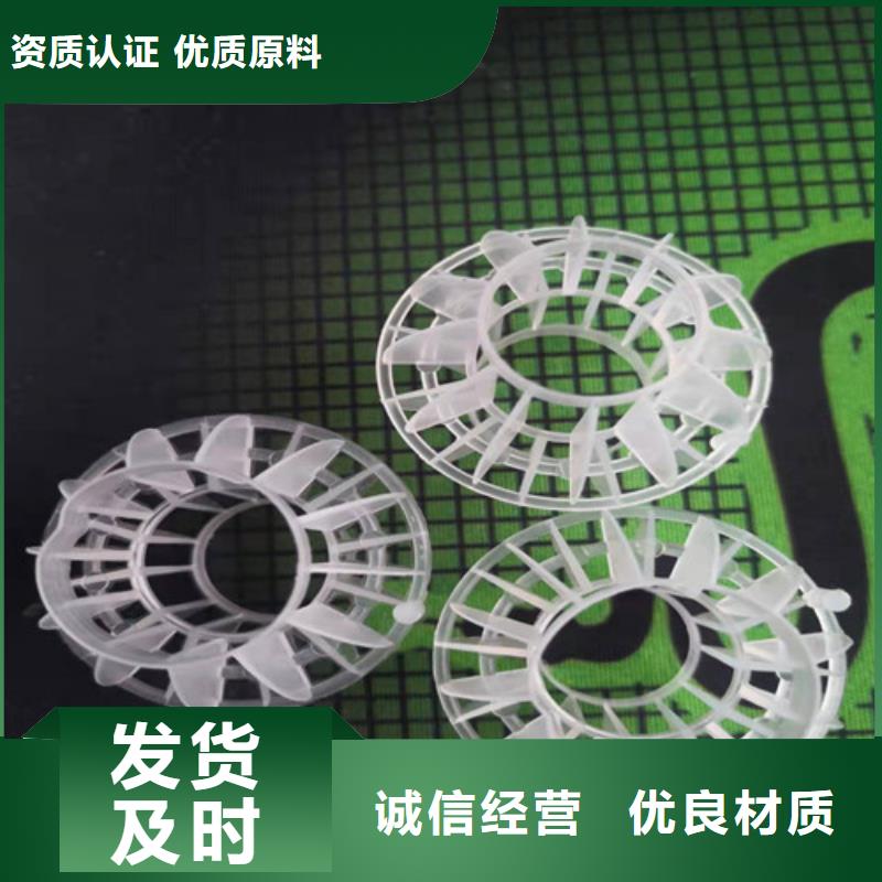 纤维球填料欢迎来电货号2-101