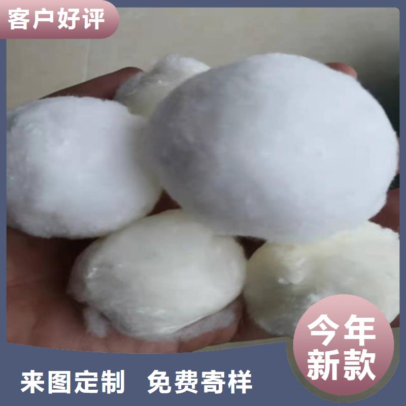 水处理填料【絮凝剂】多年行业积累