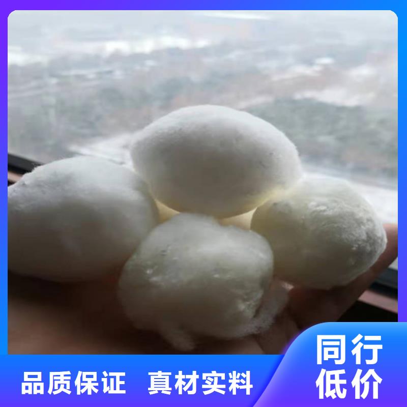 德豪阳离子聚丙烯酰胺【 水处理填料_聚丙烯酰胺厂家从厂家买售后有保障】qy55.com