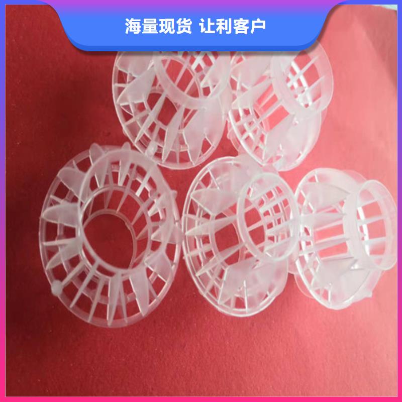 水处理填料_【【硫酸铝】】助您降低采购成本