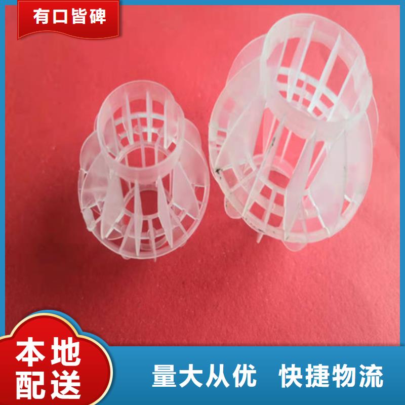 水处理填料硫酸铝老品牌厂家