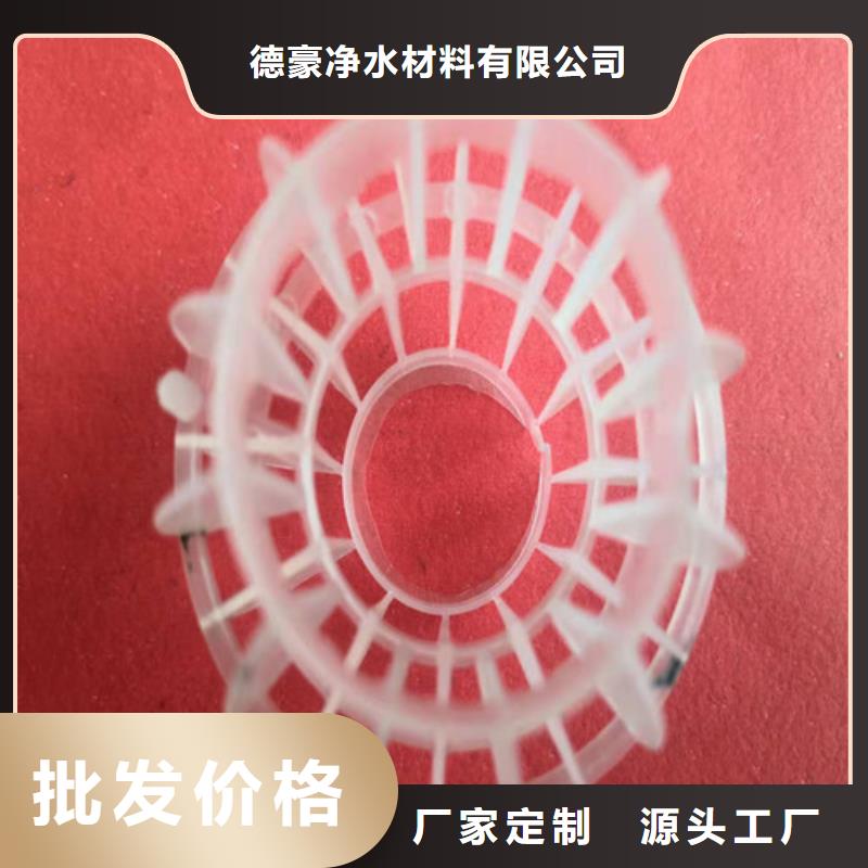 桂林周边优质纤维球滤料价格合理货号2-101