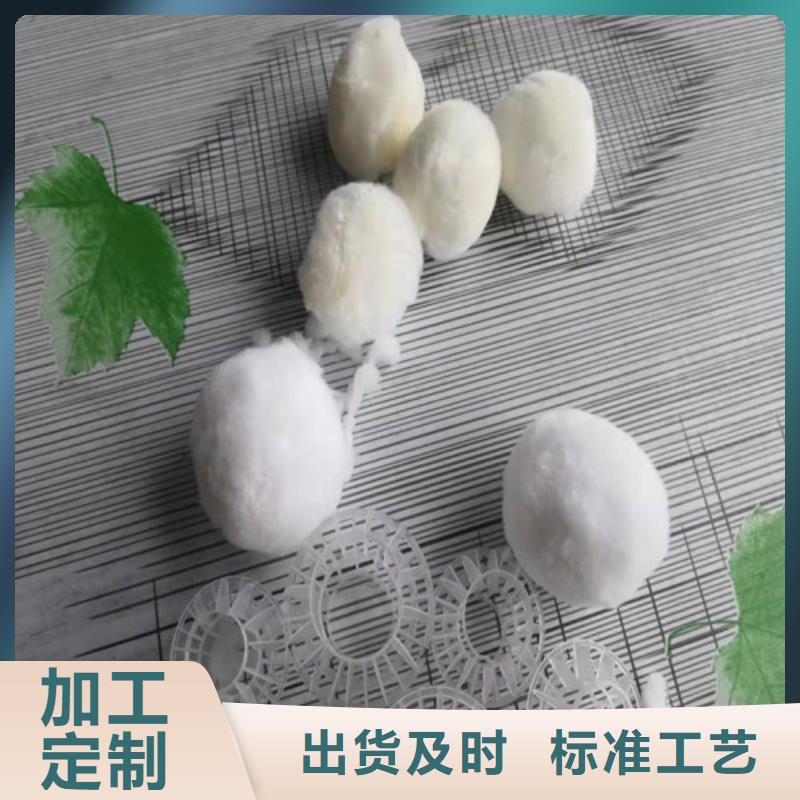 水处理填料聚丙烯酰胺厂家品质不将就