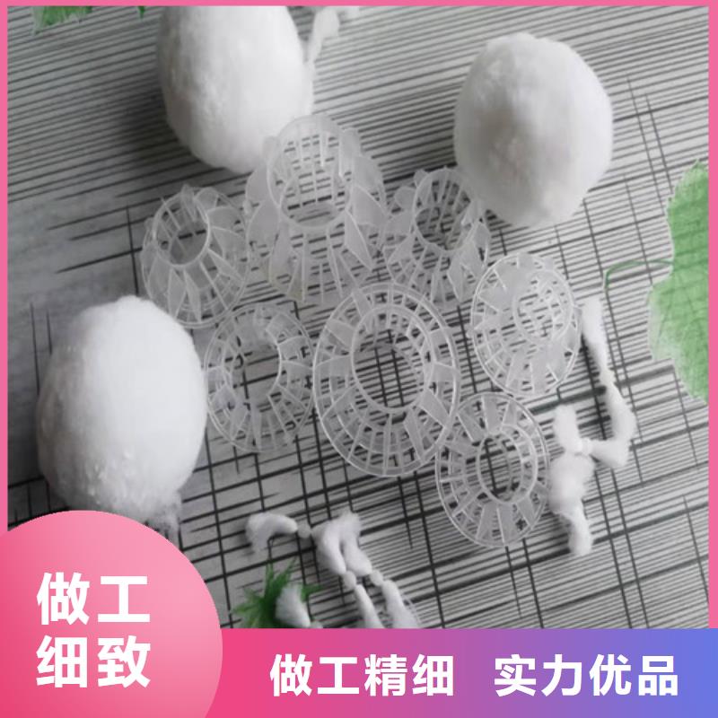 纤维球滤料图片德豪净水