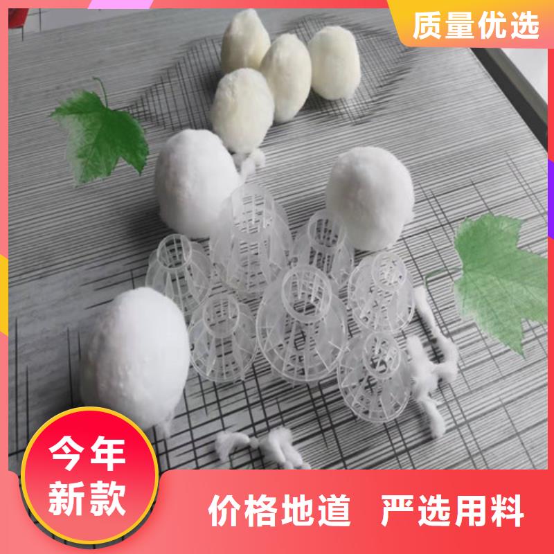 纤维球滤料图片德豪净水