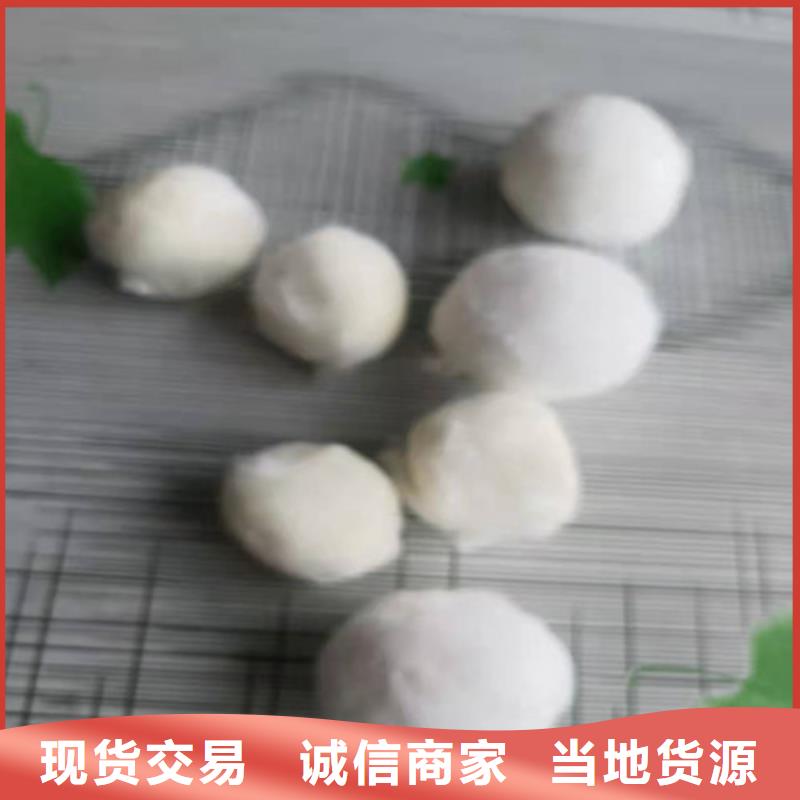 水处理填料阴离子聚丙烯酰胺专注细节更放心