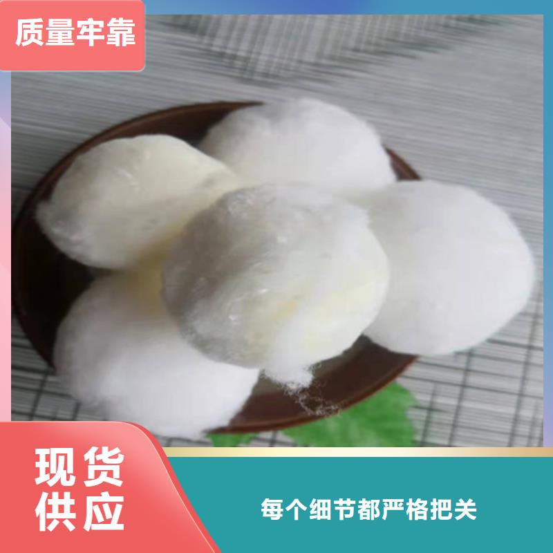 水处理填料,【活性炭】品种全|阳离子聚丙烯酰胺-德豪净水材料(呼和浩特市分公司)