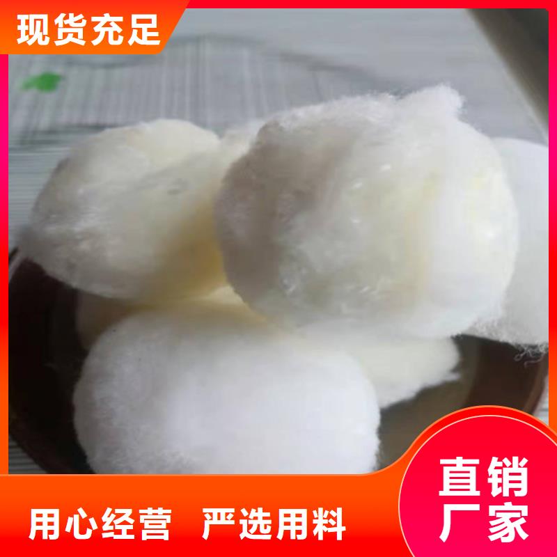 水处理填料聚丙烯酰胺厂家实地大厂