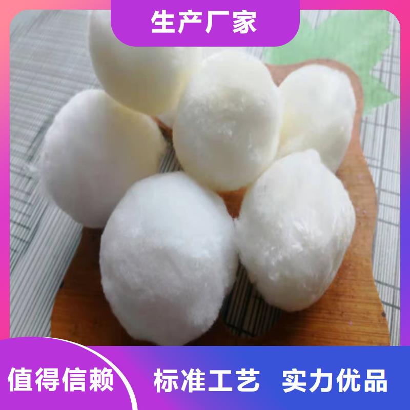 改性纤维球价格规格齐全货号2-101