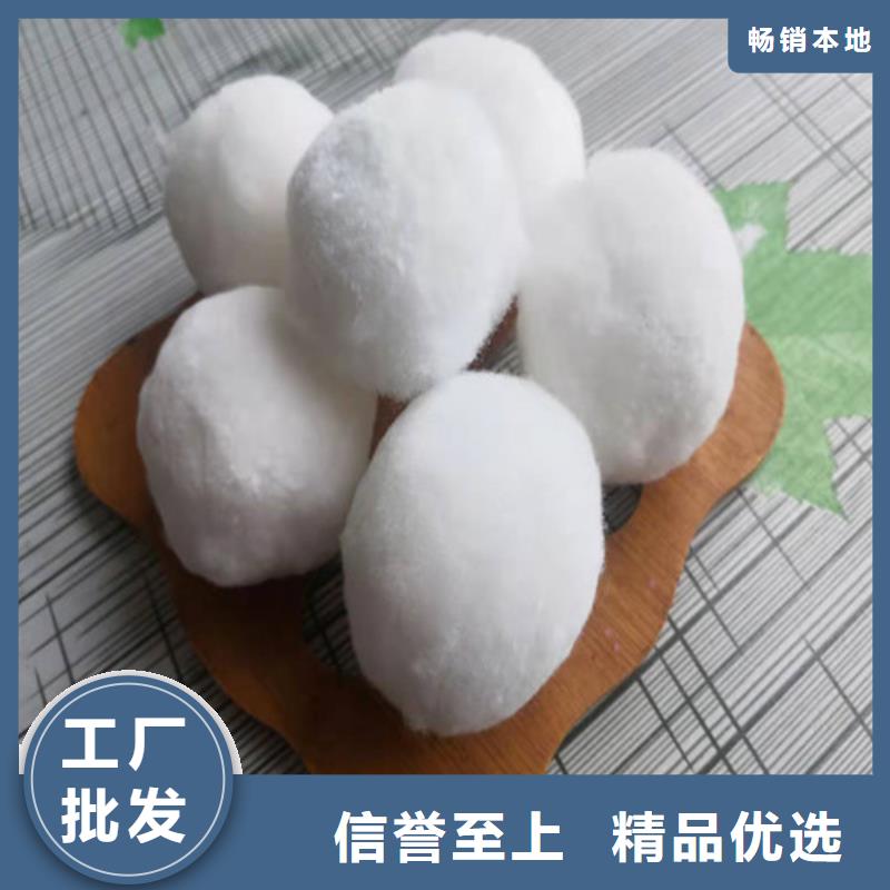 水处理填料净水pac严选用料