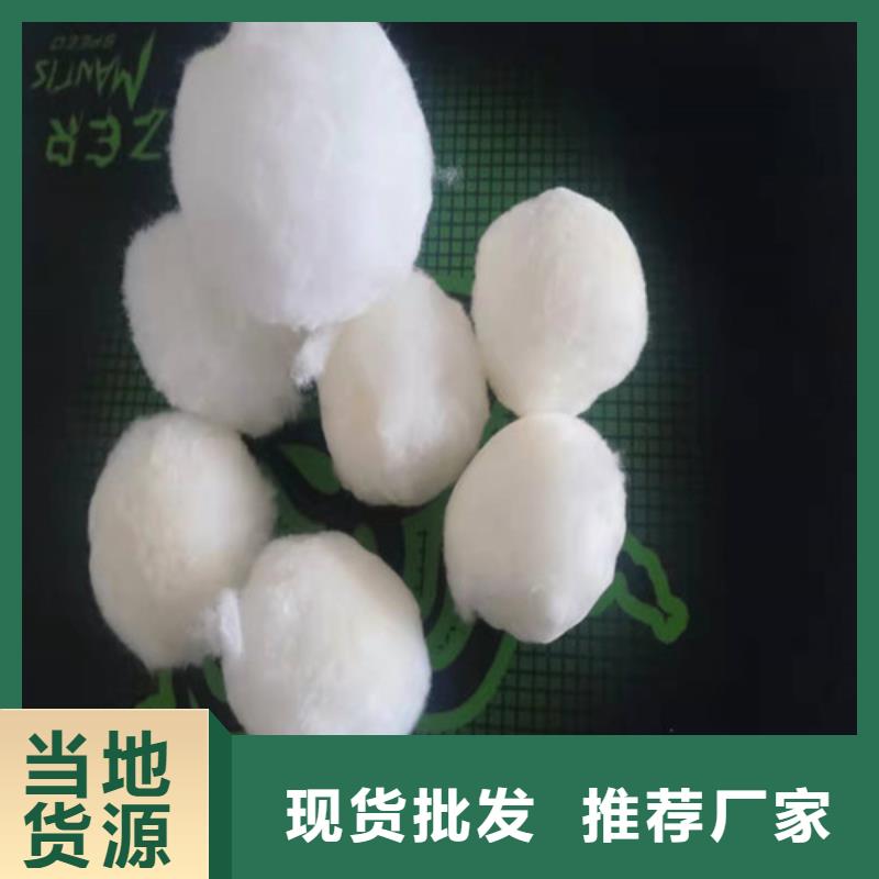 水处理填料阴离子聚丙烯酰胺采购无忧