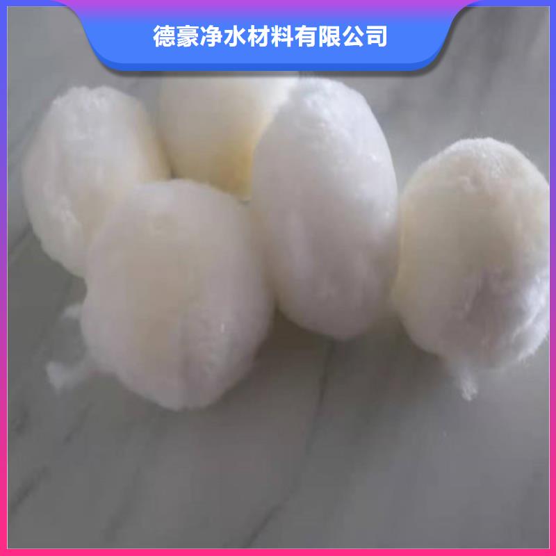 【水处理填料】活性炭厂家专注生产制造多年由德豪为您