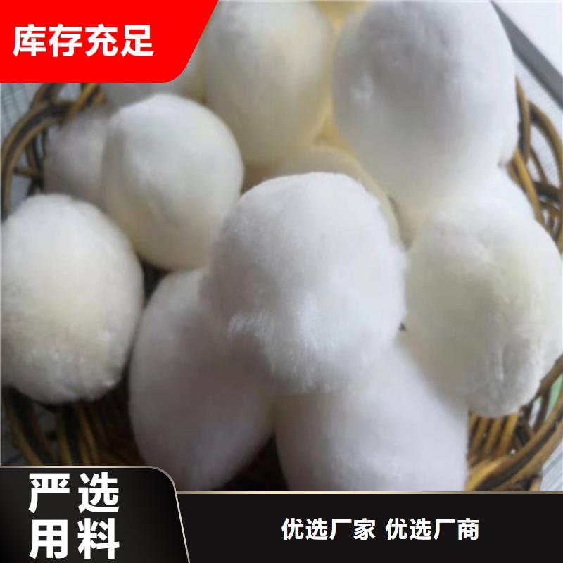 水处理填料无水乙酸钠服务始终如一
