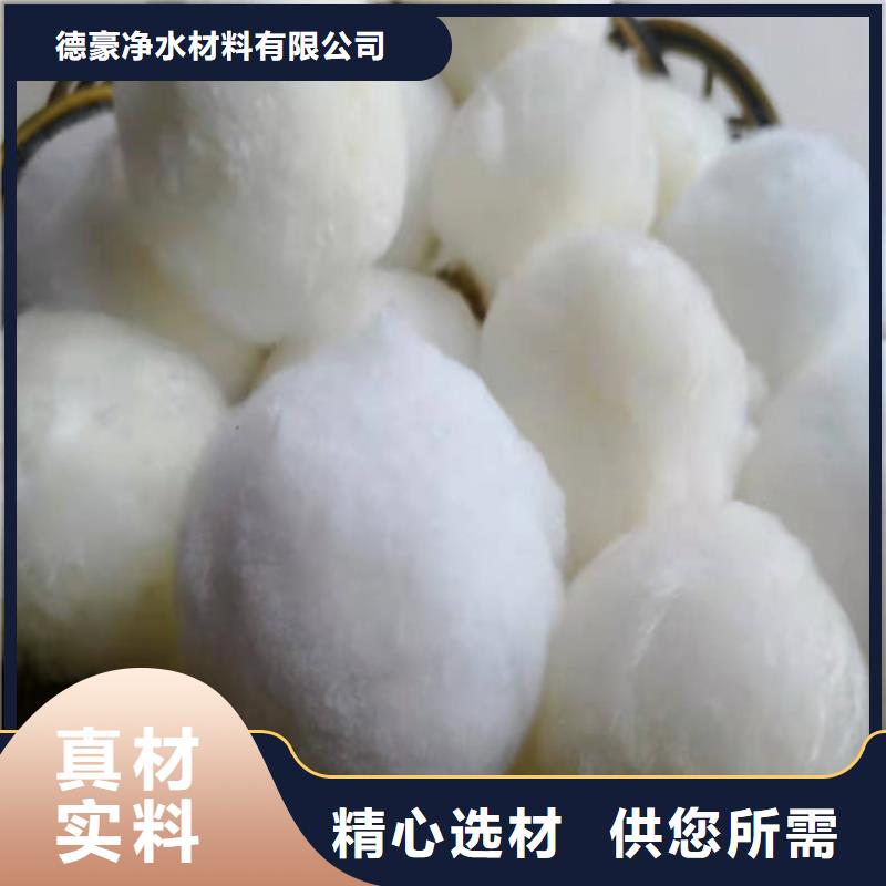 【水处理填料】活性炭厂家专注生产制造多年由德豪为您