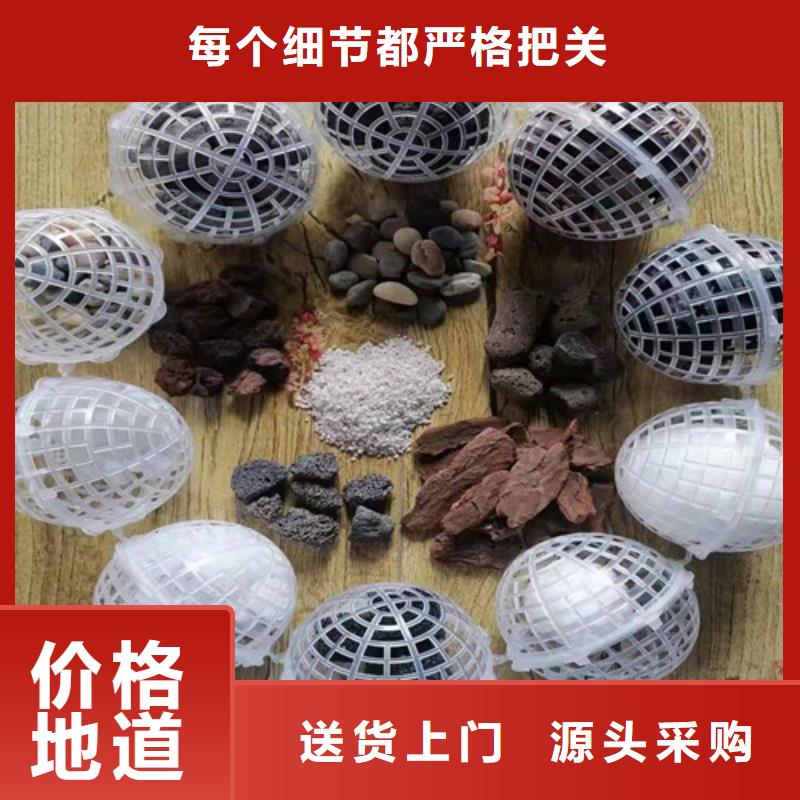 水处理填料【絮凝剂】多年行业积累