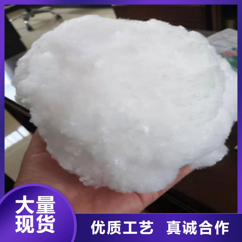 改性纤维球厂家质保一年货号2-101