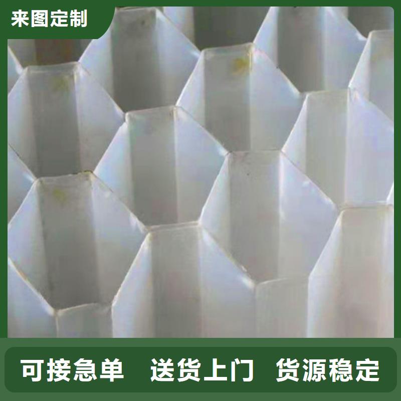《上海》品质卓越德豪水处理填料净水材料厂家工厂现货供应