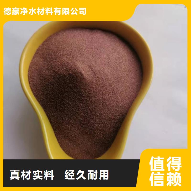 石英砂濾料高分子絮凝劑現貨直發