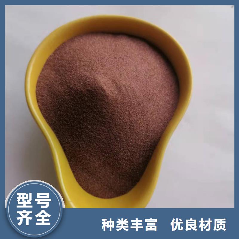 石英砂滤料-无烟煤滤料品质可靠