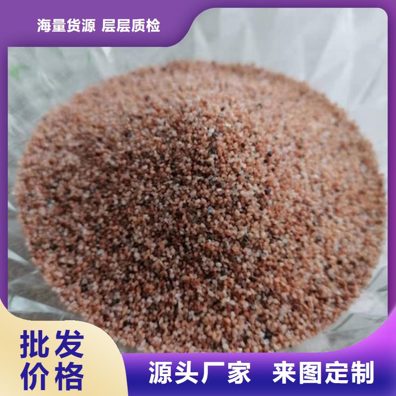 石英砂滤料-无烟煤滤料品质可靠