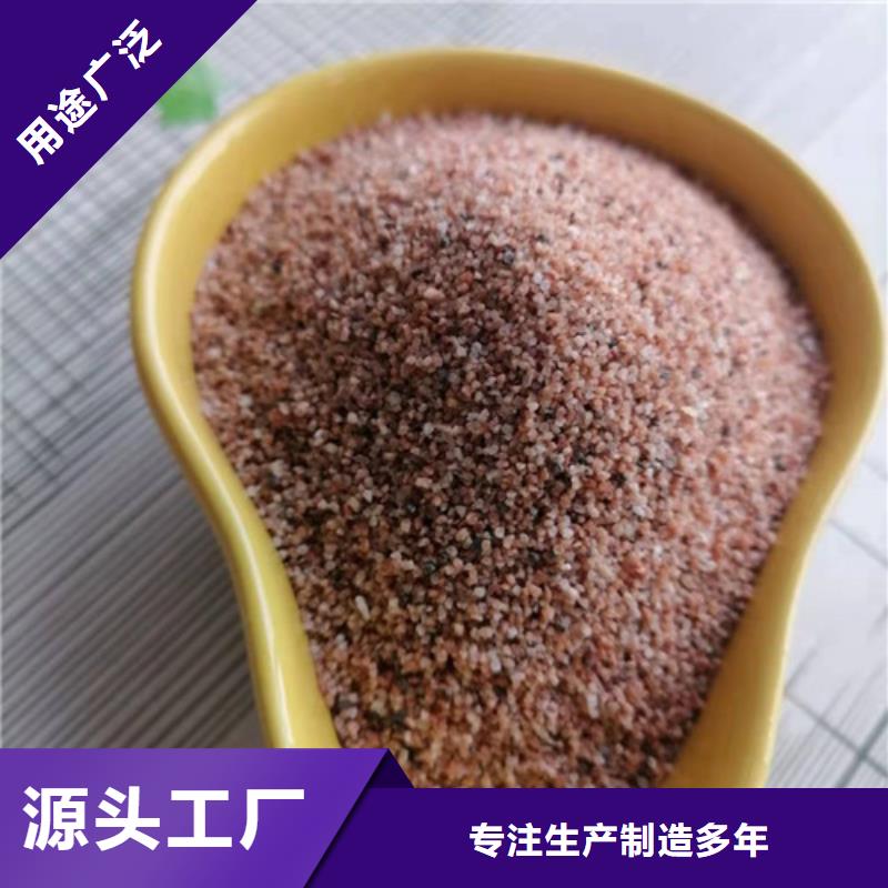 【石英砂滤料】净水材料厂家性价比高