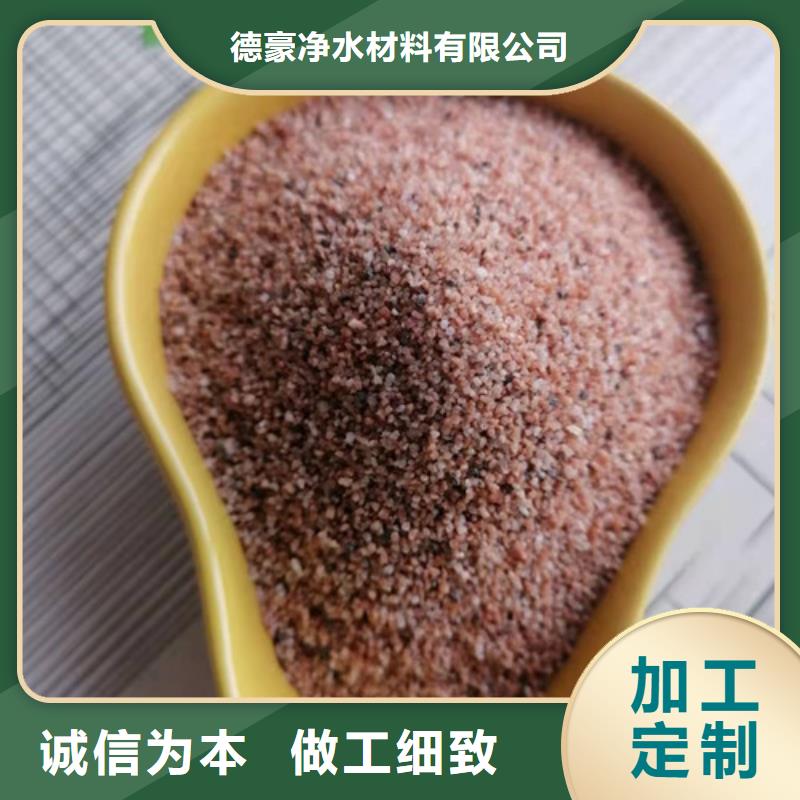 石英砂滤料煤质原生碳实力商家