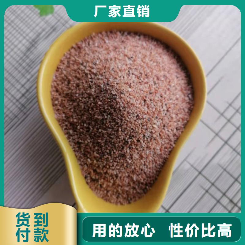 石英砂滤料-无烟煤滤料品质可靠
