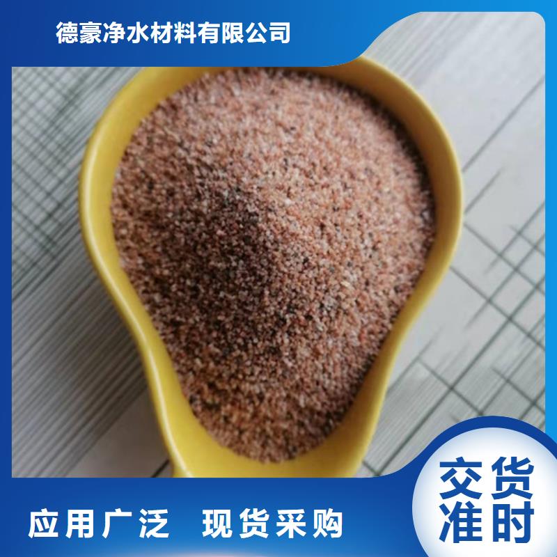 【石英砂滤料】 【硫酸铝】可定制德豪阳离子聚丙烯酰胺