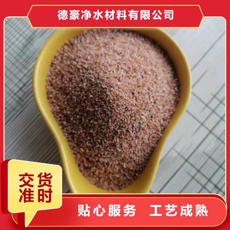 曾都|随县|黄冈|黄石|恩施|荆门|荆州石英砂滤料,【木质柱状活性炭】选择我们没错-德豪净水材料(随州市分公司)