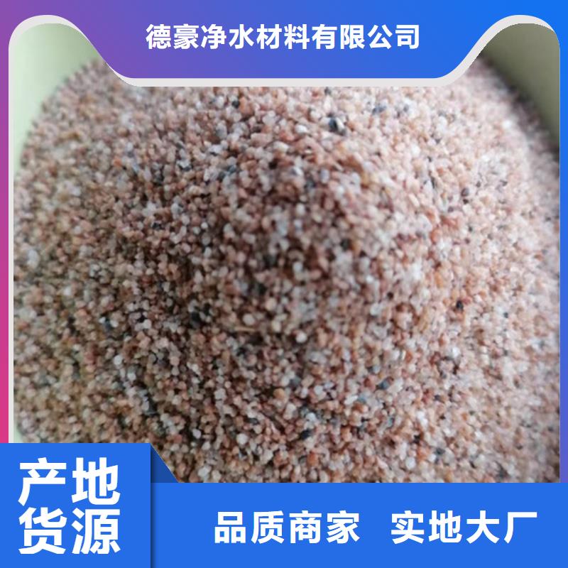 石英砂滤料【pam阳离子】一手货源源头厂家