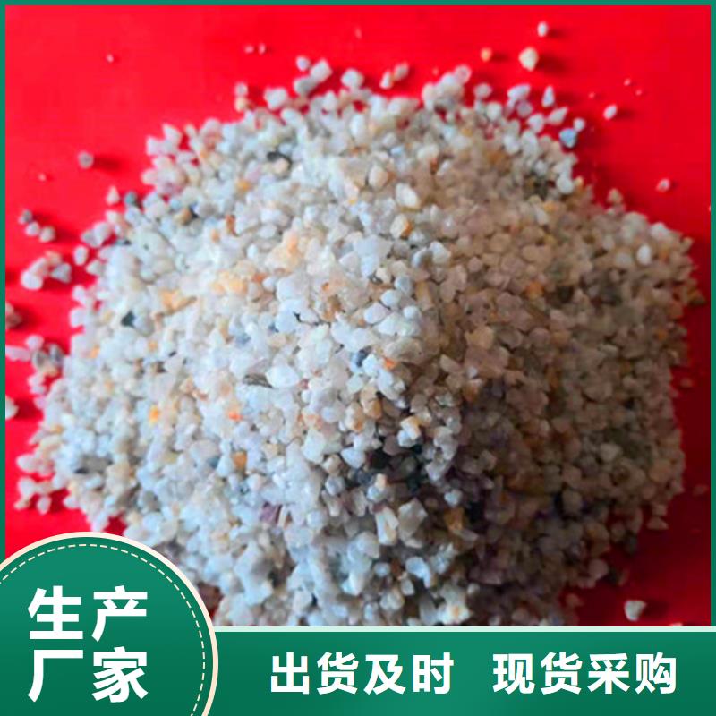 石英砂滤料污水处理助滤剂现货销售