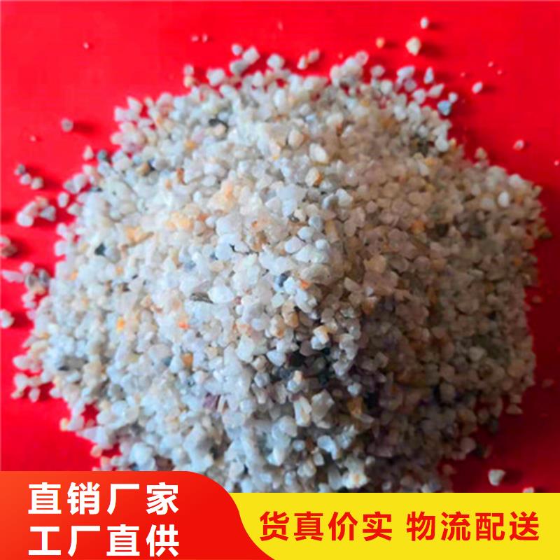 【石英砂滤料】净水材料厂家性价比高