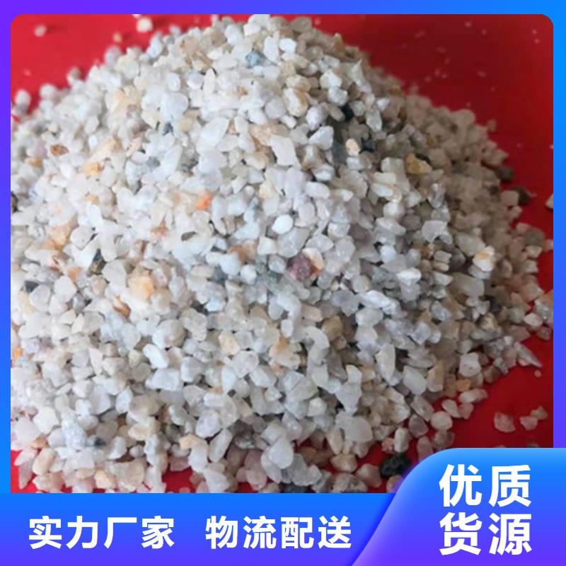 优质陕西石英砂滤料厂家厂家
