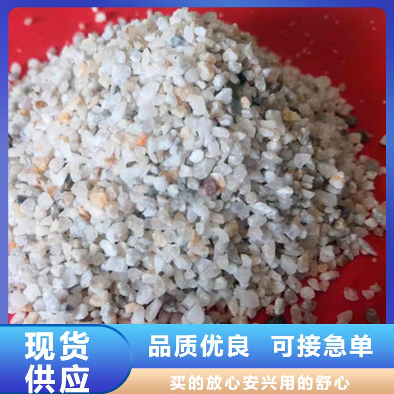 石英砂滤料-无烟煤滤料厂诚信经营