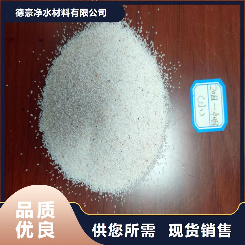 德豪阳离子聚丙烯酰胺【石英砂滤料】 【硫酸铝】可定制