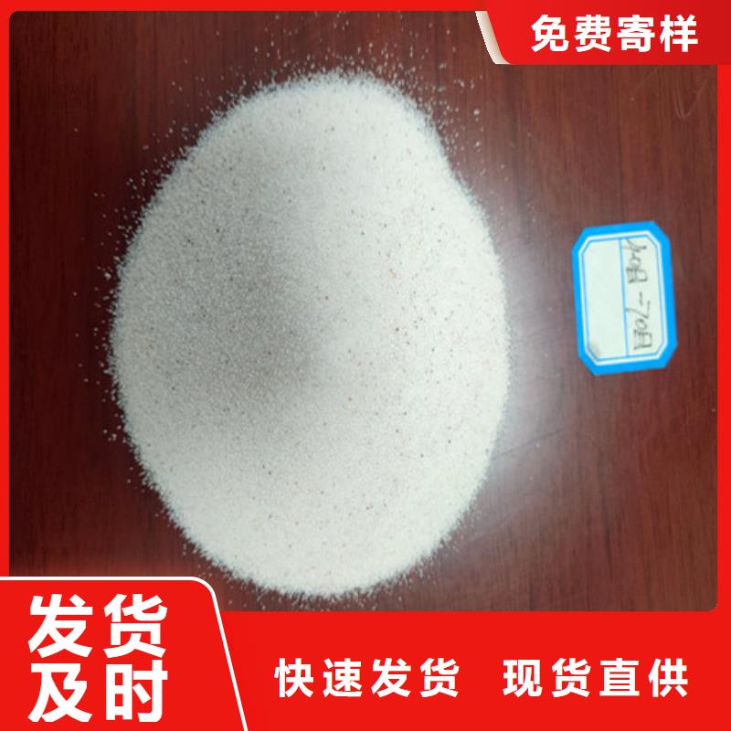 【石英砂滤料】净水材料厂家性价比高